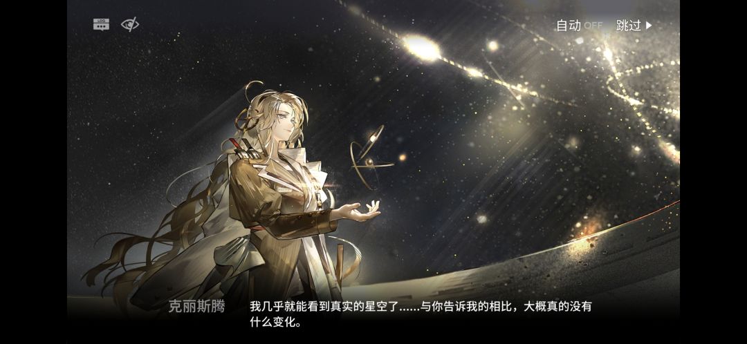 夭寿了!安乐天使炸了! 2