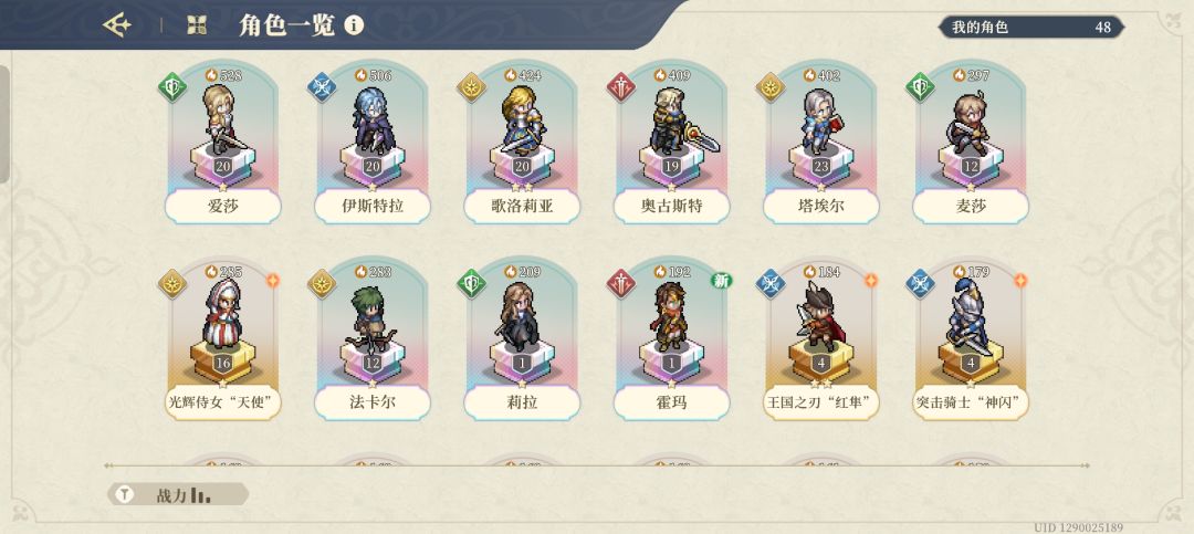 这个新手开局怎么样 1