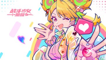 服务器维护补偿