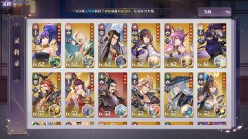 关于妖队到底怎么组队伍合适的一篇小攻略