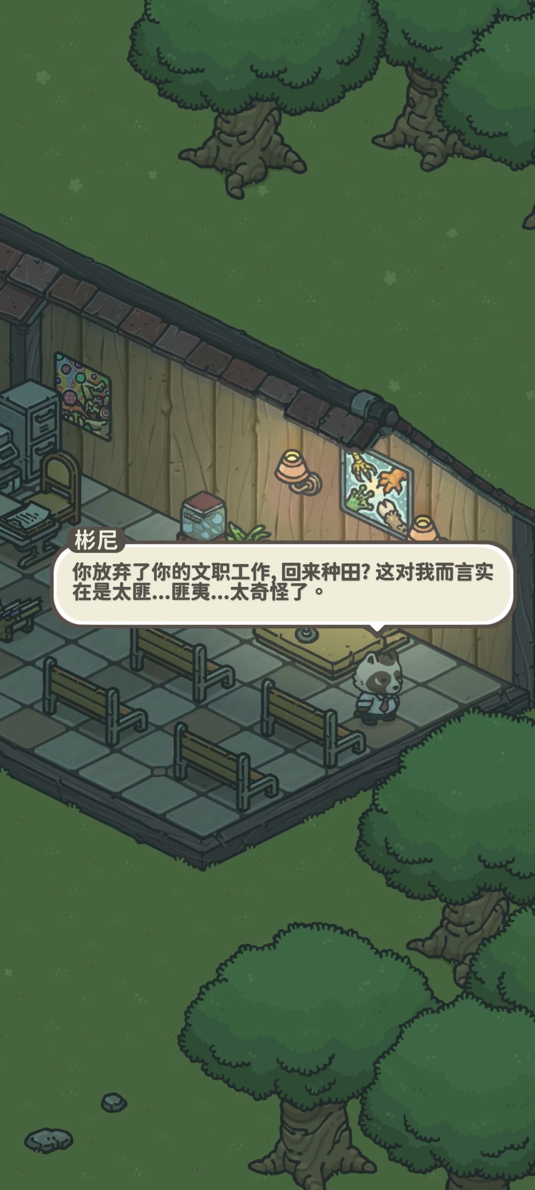 动态图片 6
