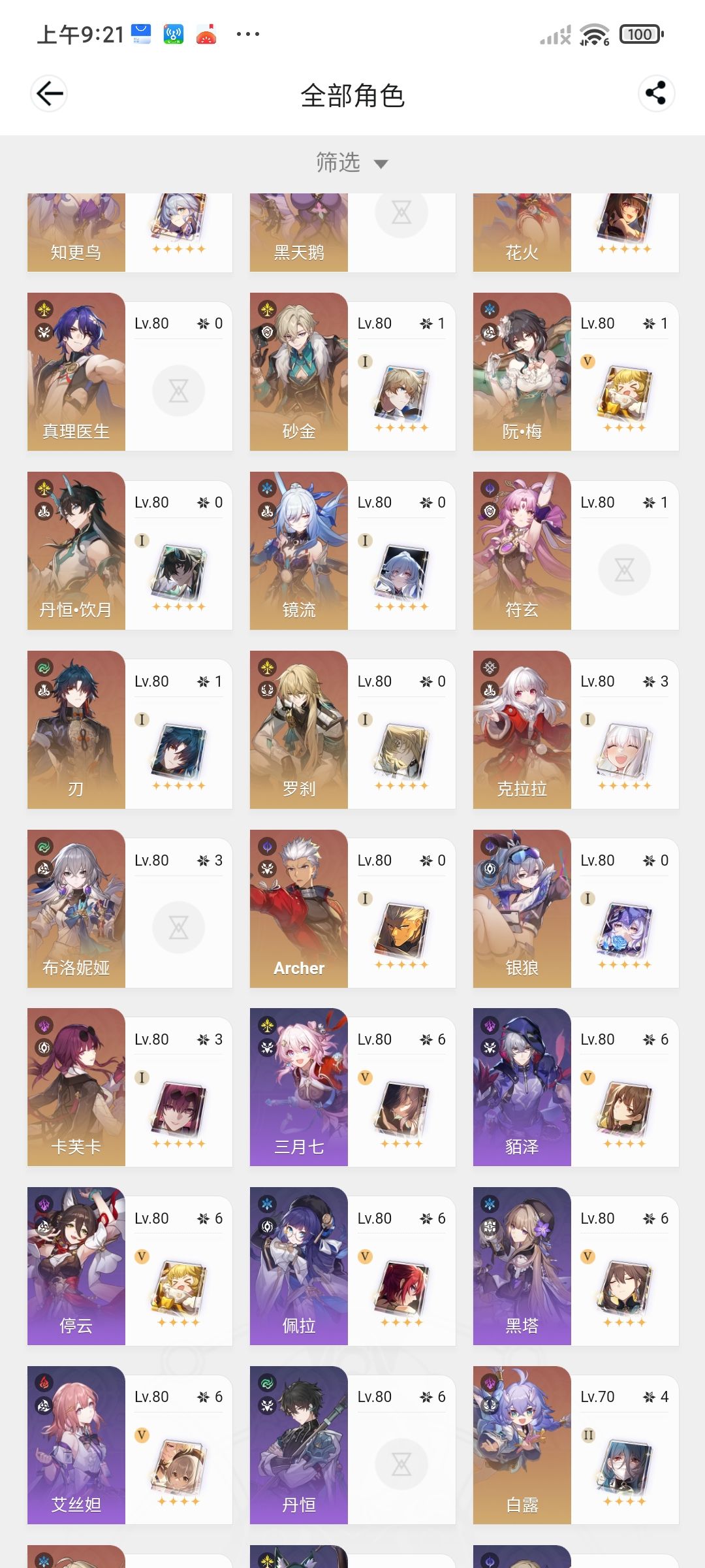 21银狼，21绯英选哪个？ 2