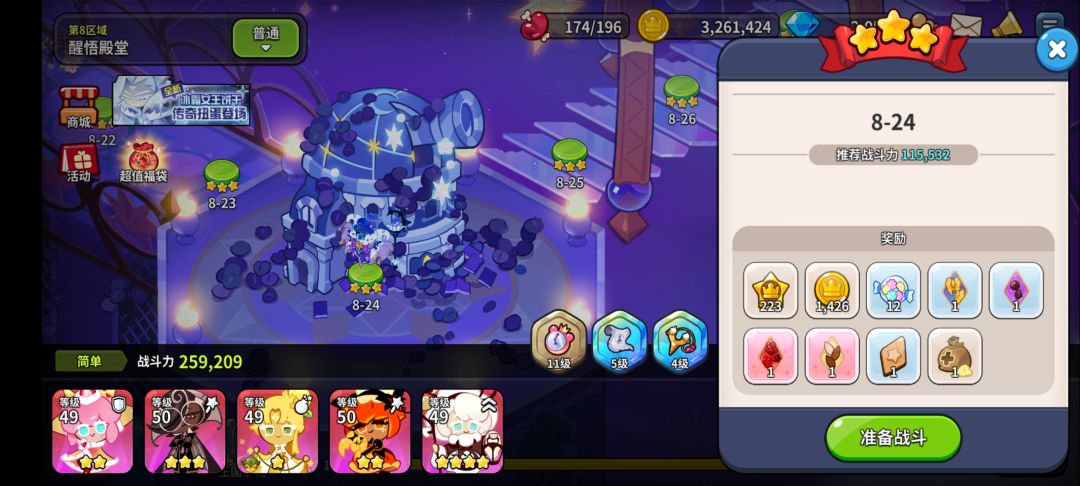 有一说一 8-29真不算国服黑点 2