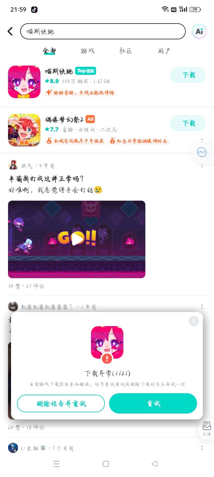 动态图片 1