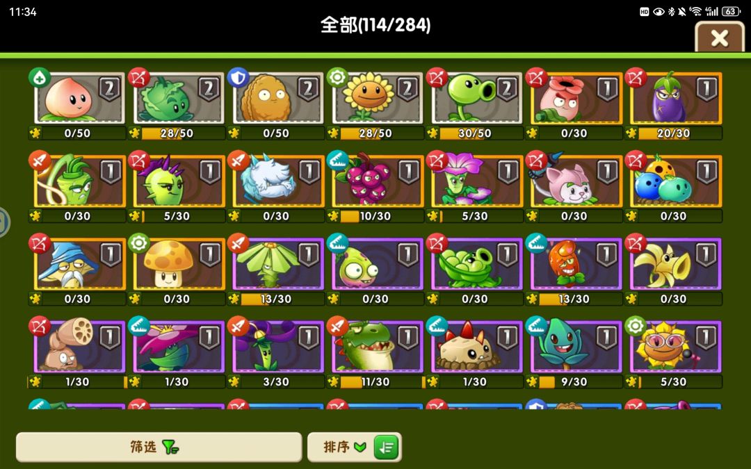 我现在这个卡组打得过无尽吗? 2