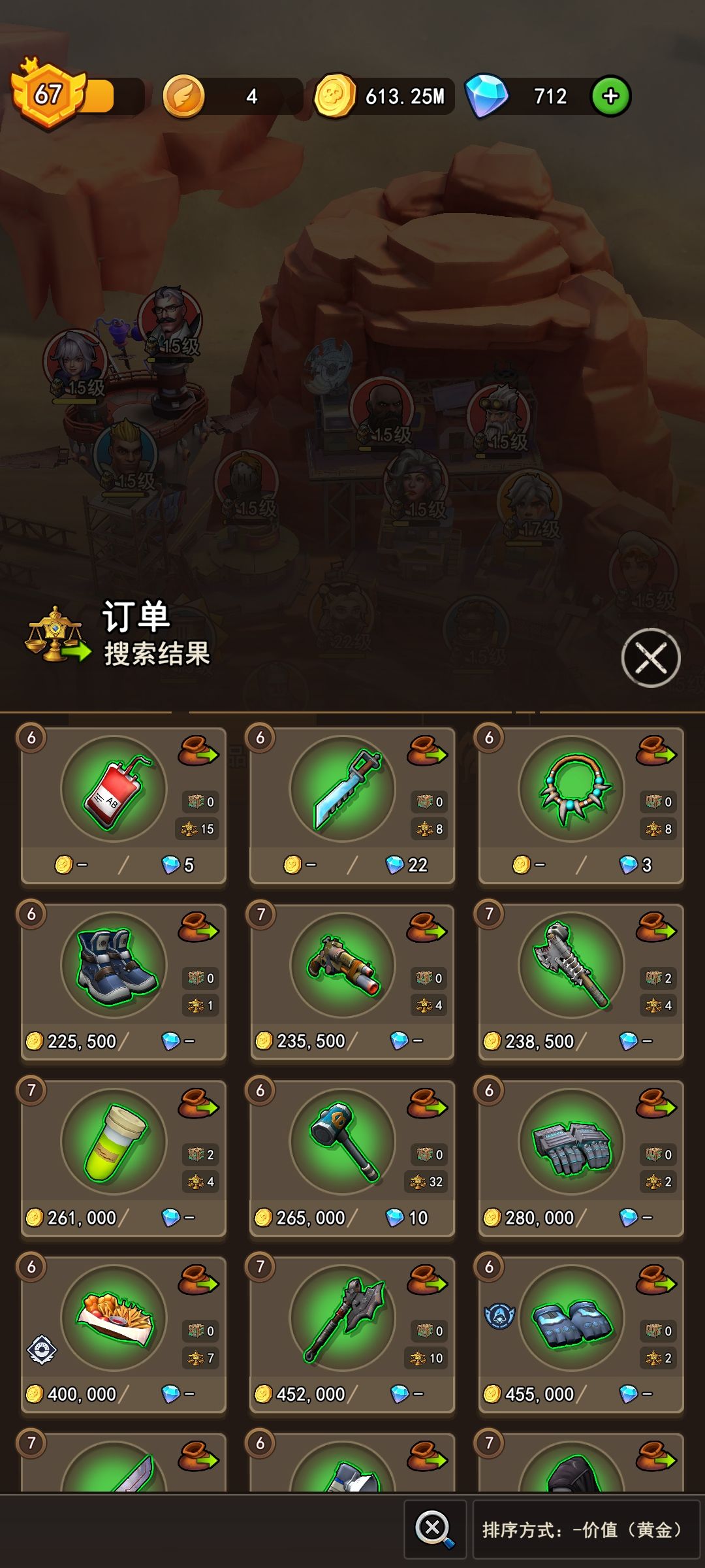 【赚钱攻略】日常赚金简单基础攻略 2