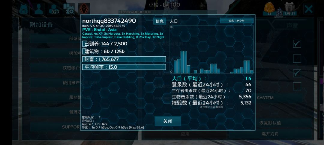 服务器招人 2