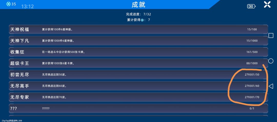 问题 1