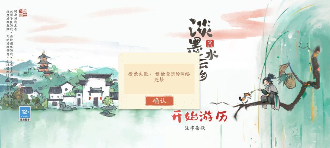 为啥进不去? 1