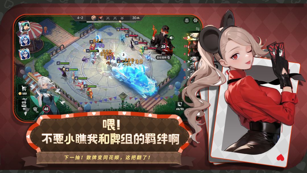 入坑不亏!《非人学园》欢乐乱斗大揭秘 2