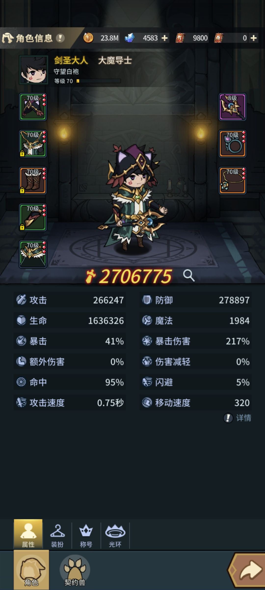 回坑不知道咋玩了 3
