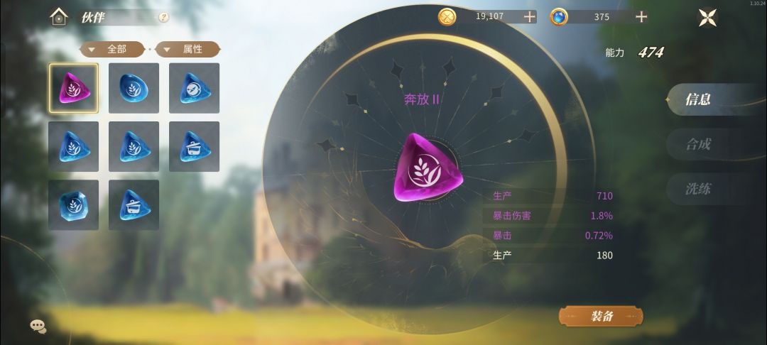 简单评价(玩后感) 2