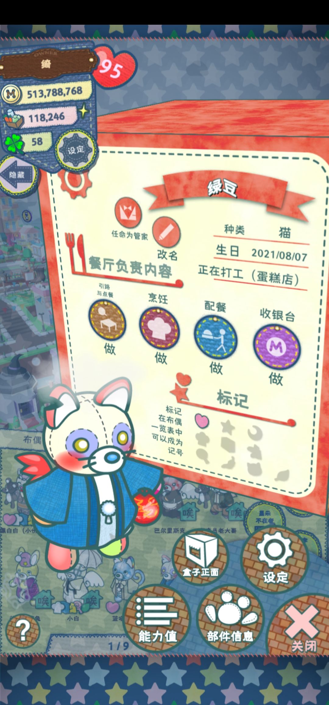 动态图片 3