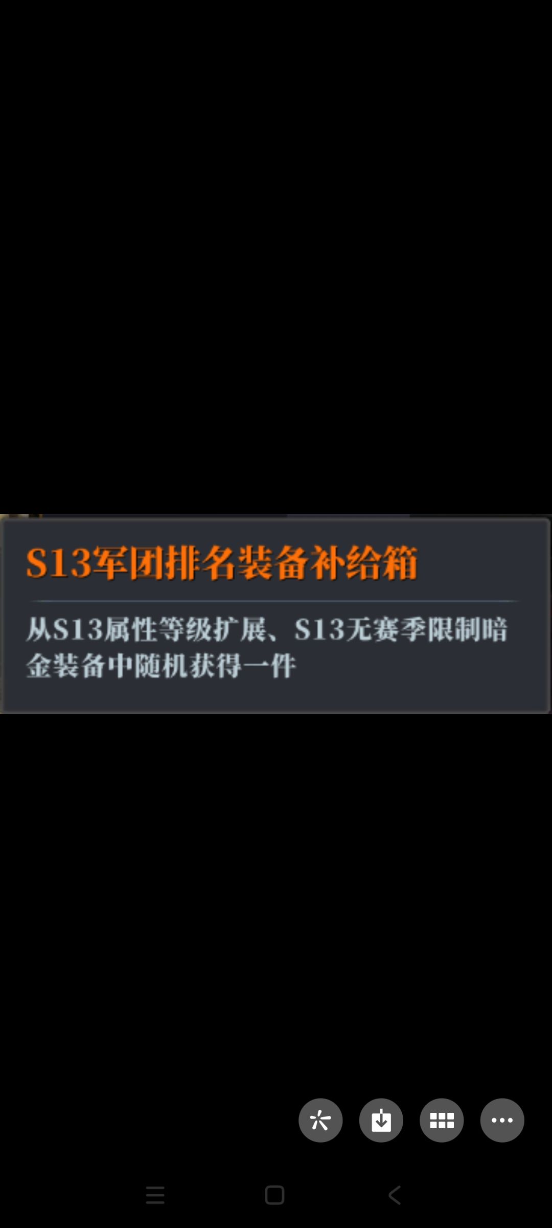 首先雷法嗷嗷叫是有委屈的,其次请给个解释 1
