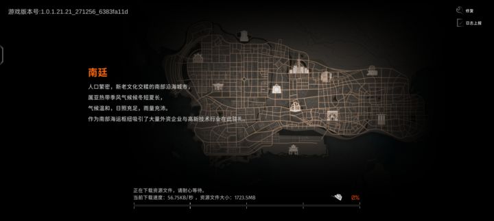 下载的好慢啊截图