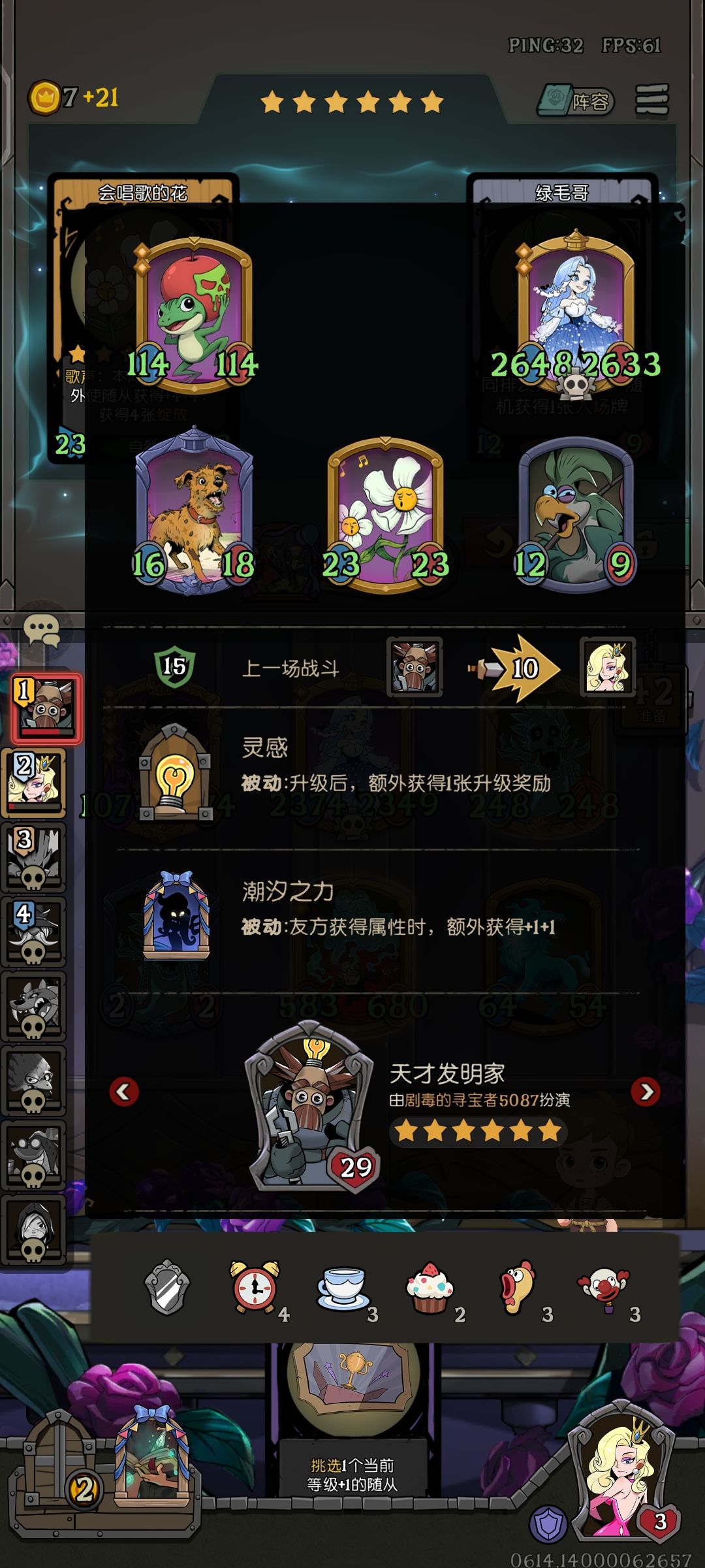可能有用的刷新是真有用啊 2