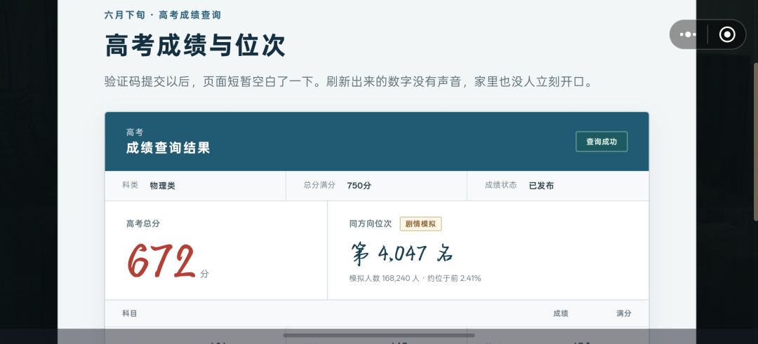 动态图片 4