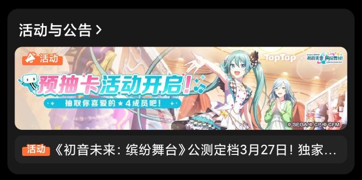 生日快乐截图