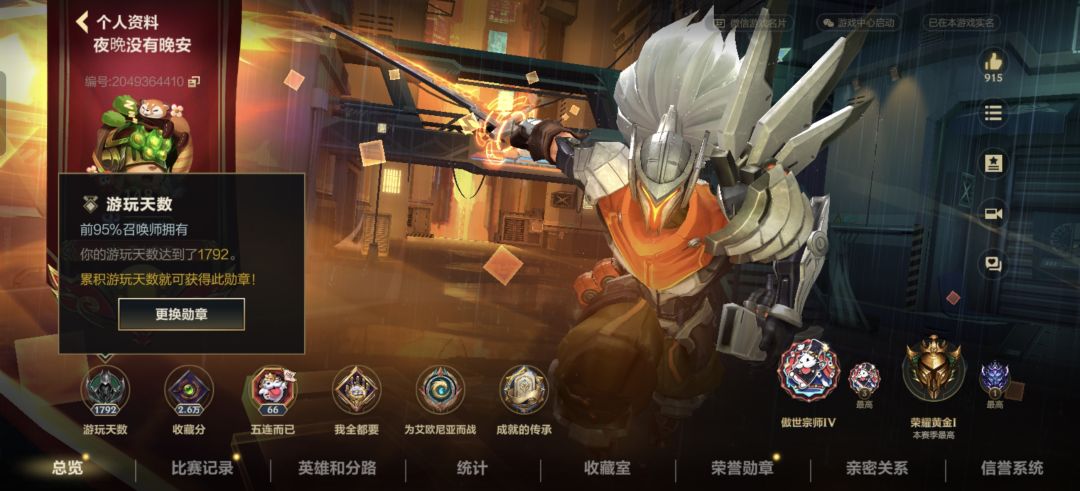 为什么要强制锁60帧 1