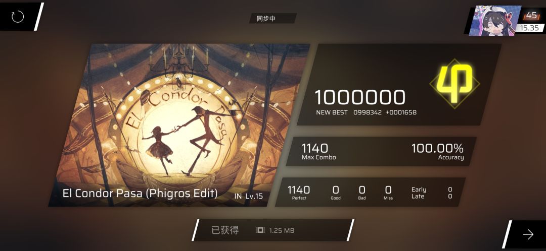 啊? 1