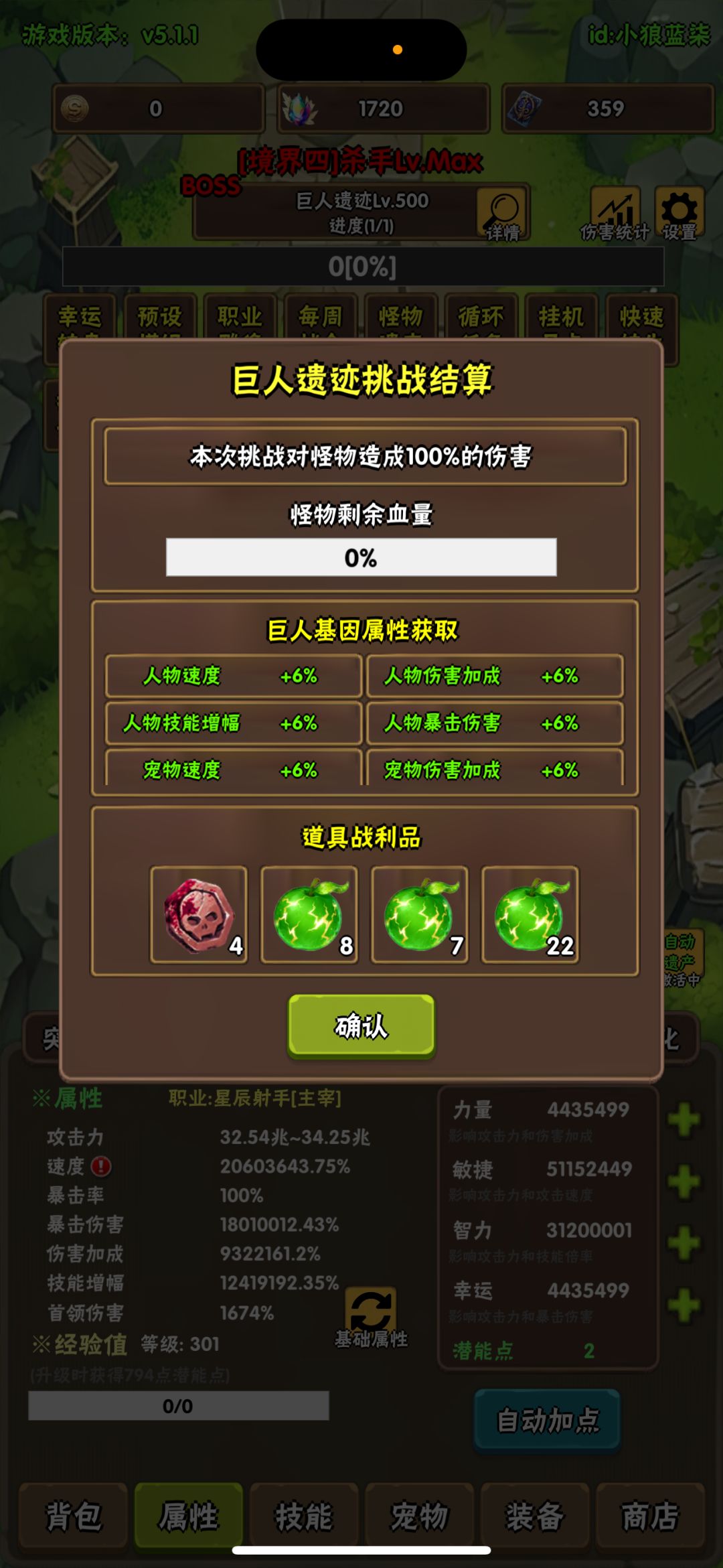 巨人完美500纪念 1