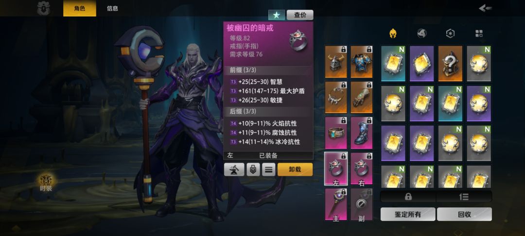 为什么伤害这么低啊 3