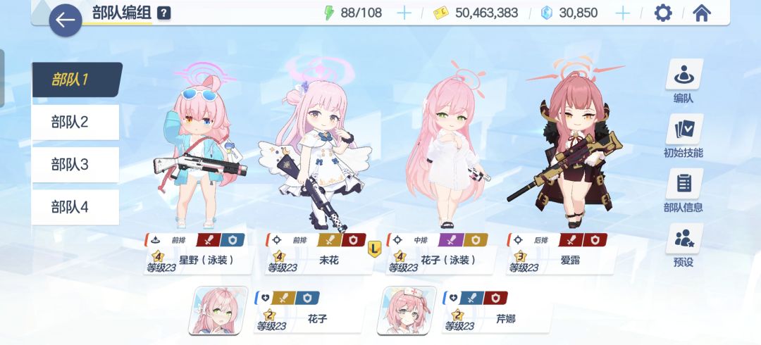 求助 6