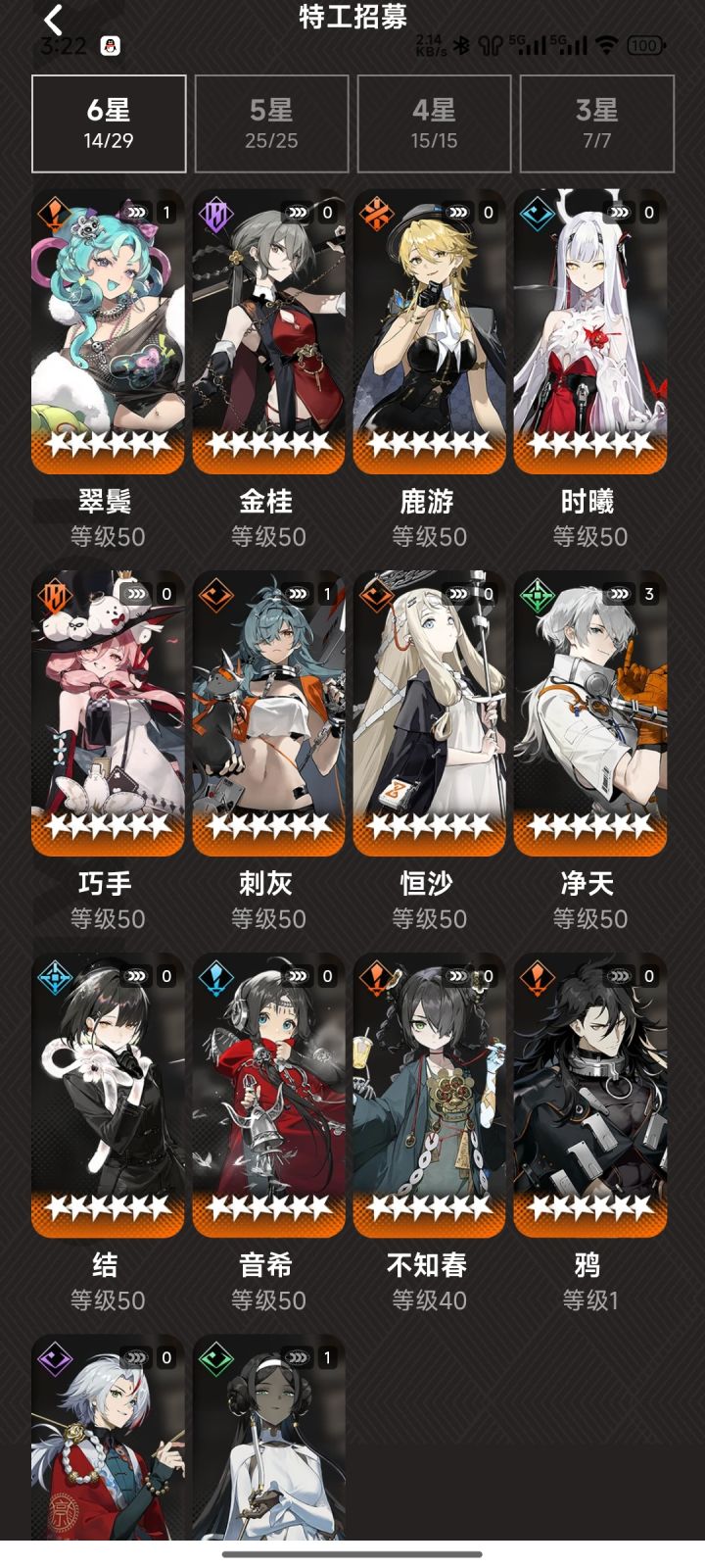 狗和叙非抽哪个截图