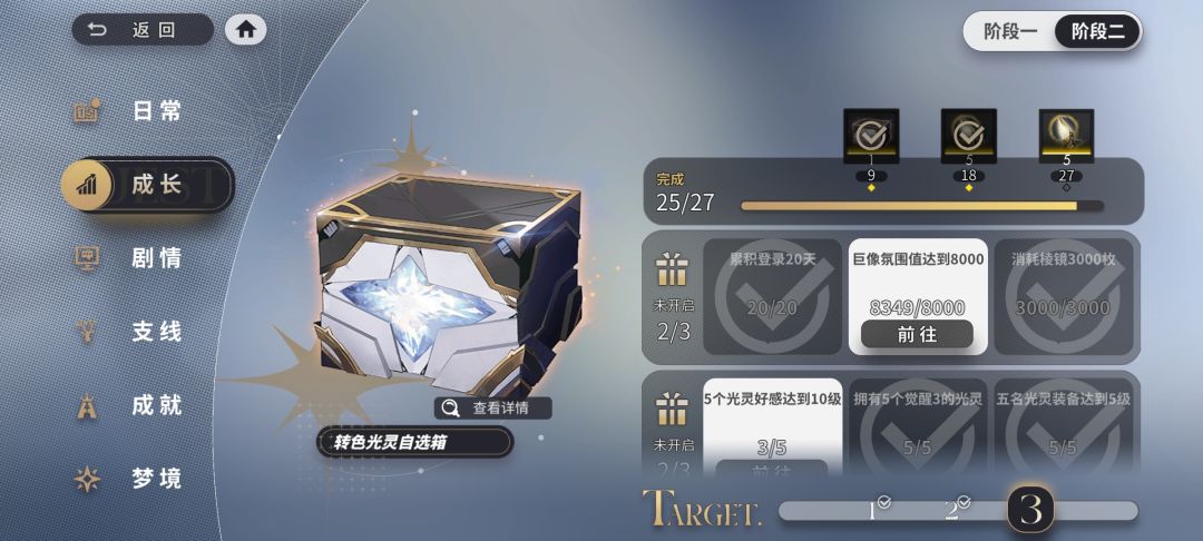 老有bug… 4