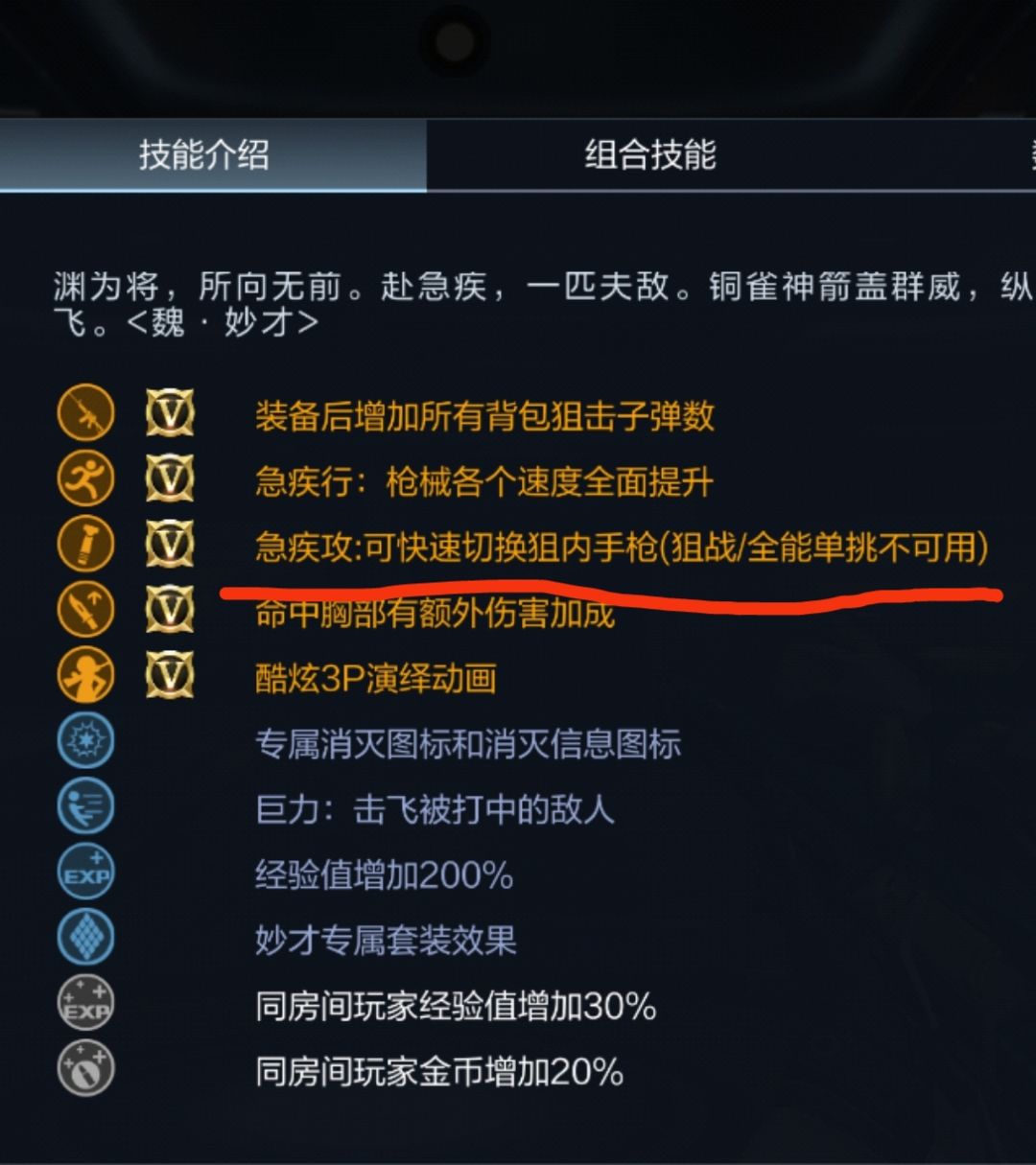 还玩，领点活动奖励就卸载多好啊 3