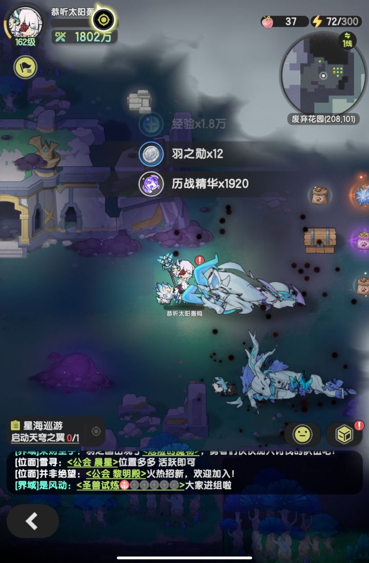 贤者过废弃花园2135截图