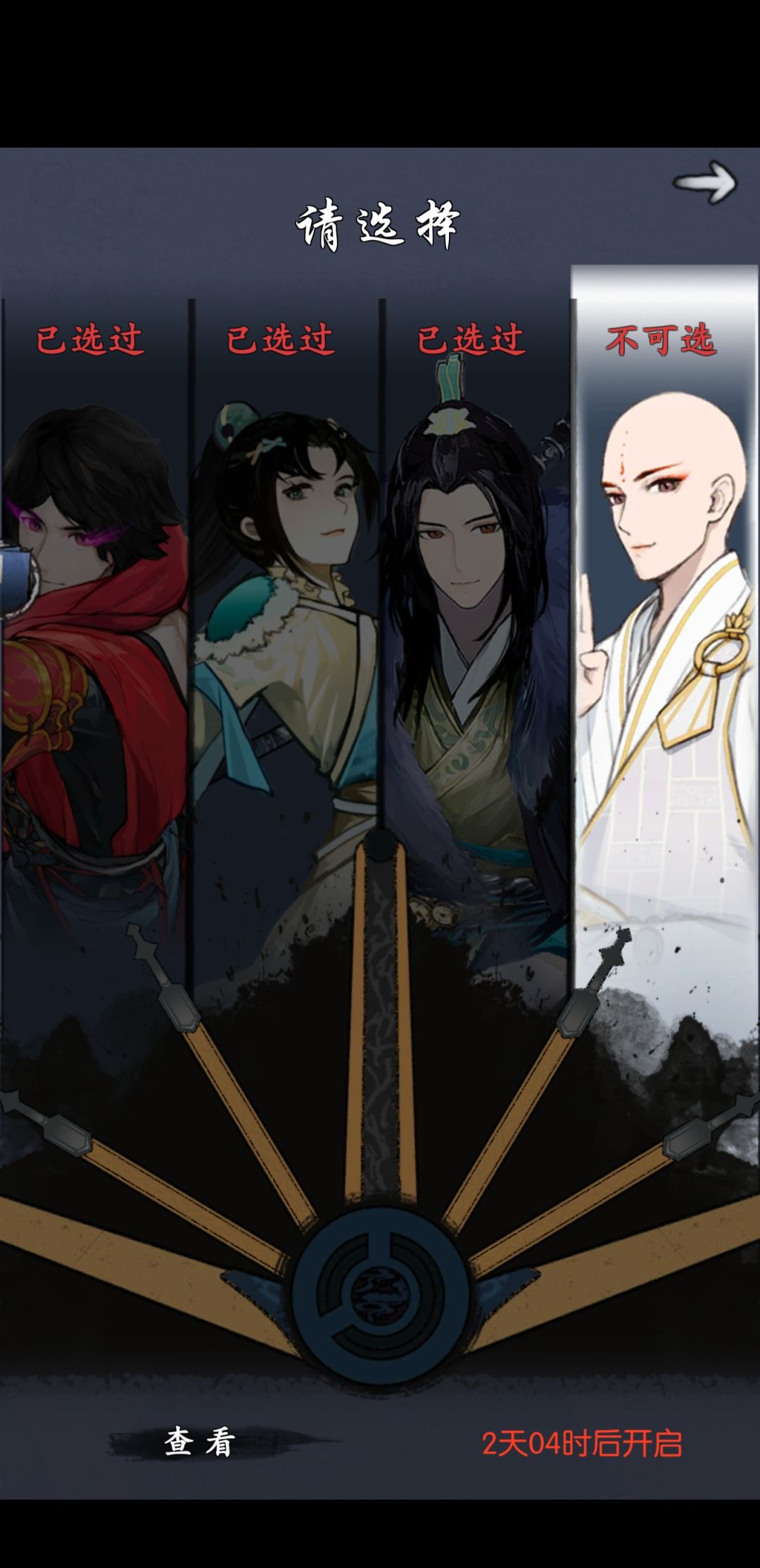 完了完了完了完了 2