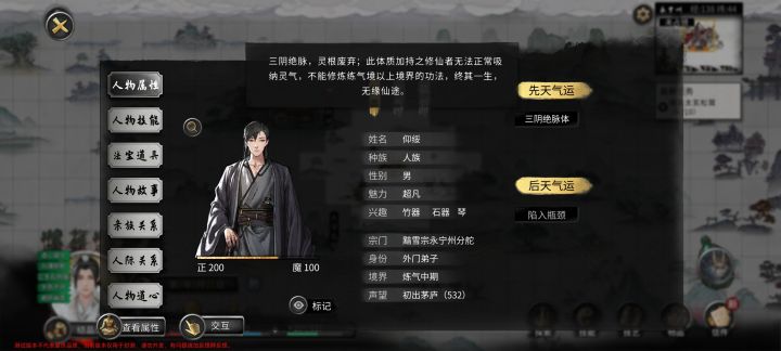 惨，真的太惨啦
这哥们刚刚看已经化神后期了，还是天骄太牛了截图