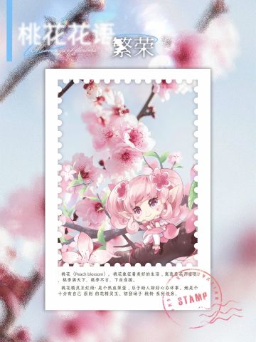 《小花仙：拉贝尔之约》【每周花精灵王】第三期：桃花精灵王红雨