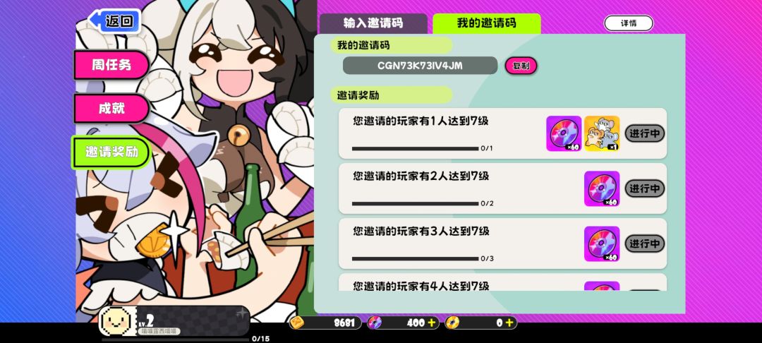 喵~ 2