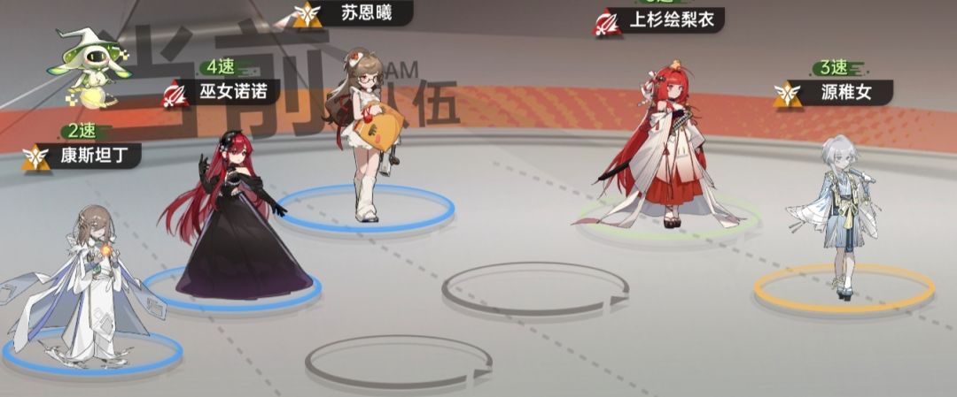 巫女诺诺全方位攻略 3