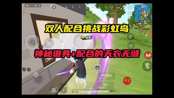 香肠派对截图