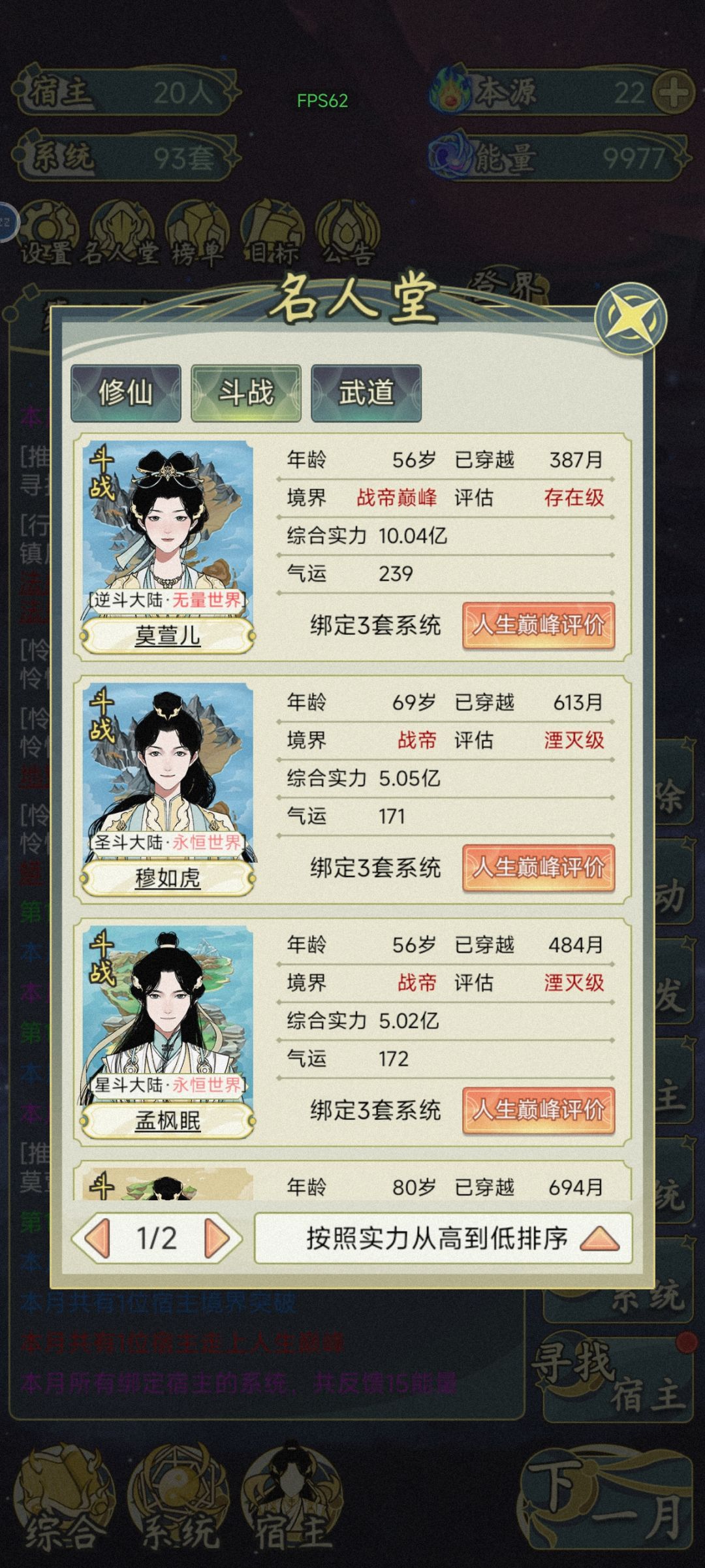 通关了 2