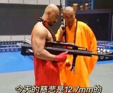 这屏蔽词库是统一批发的吧