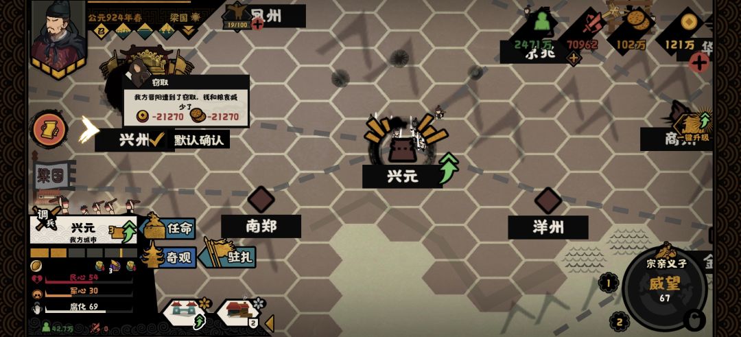 这个城市的标记是啥意思? 1