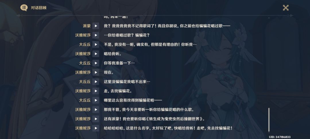 悠闲日常 3