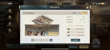 分享下整理的，公会战守城阵容4月17日