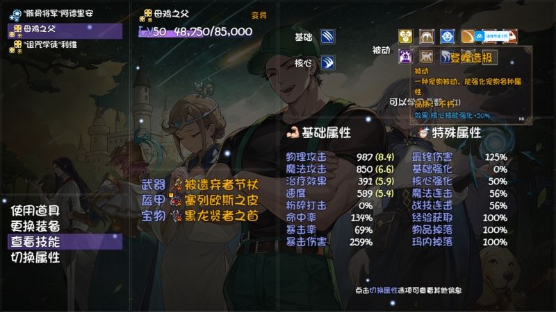 最强宝宝!! 3