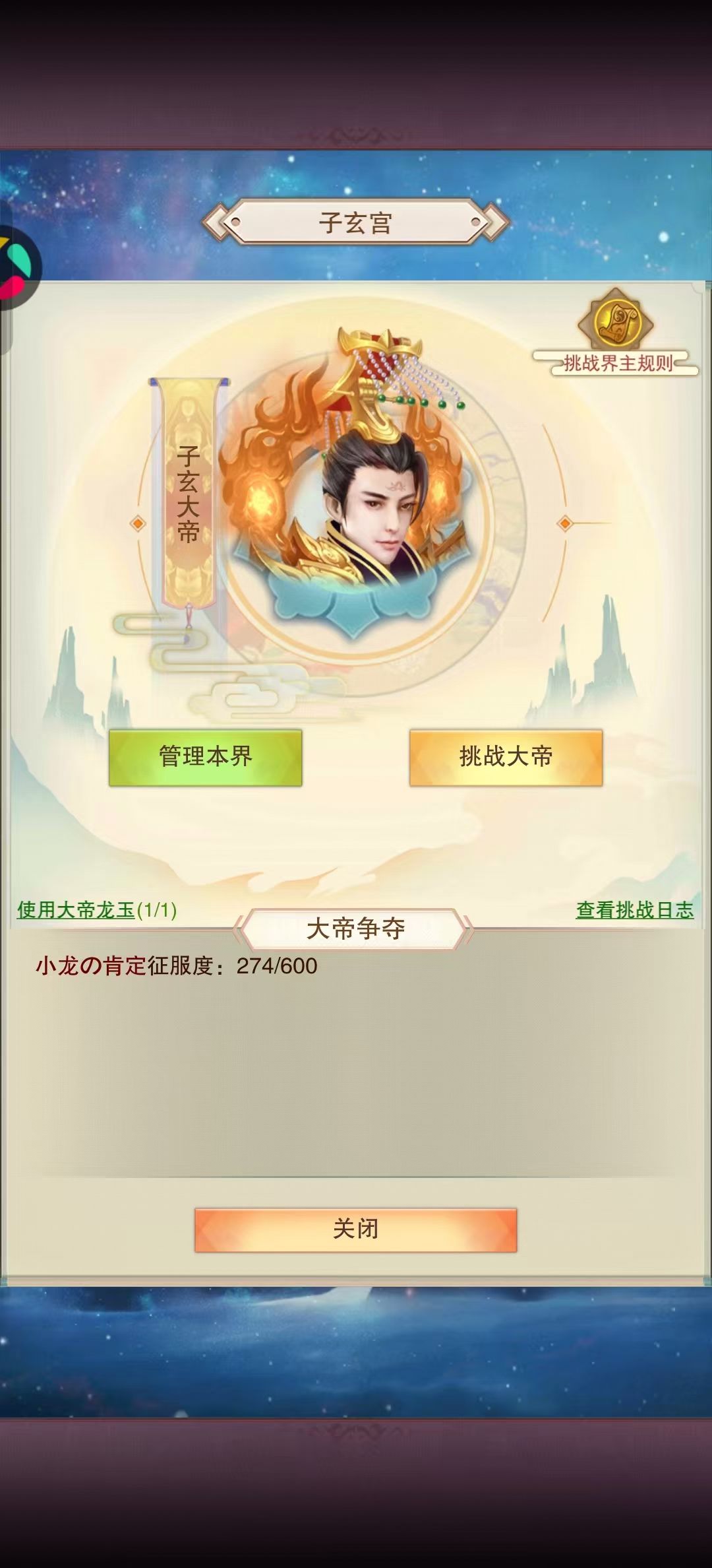 坐化号记录贴 7