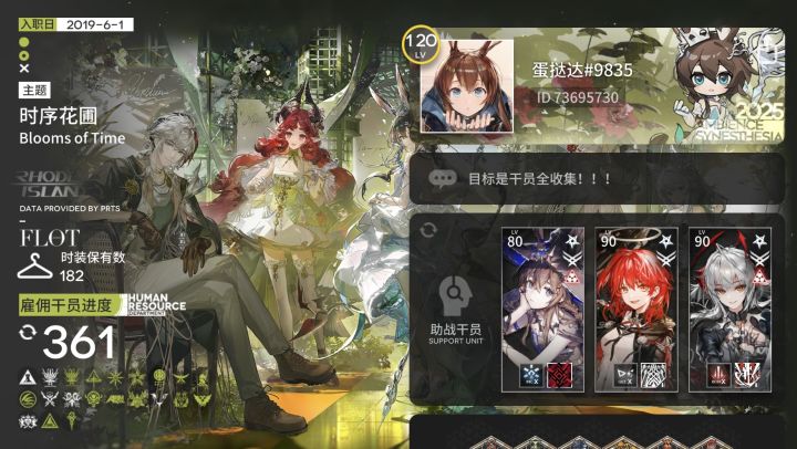 结束战斗,都满潜了截图