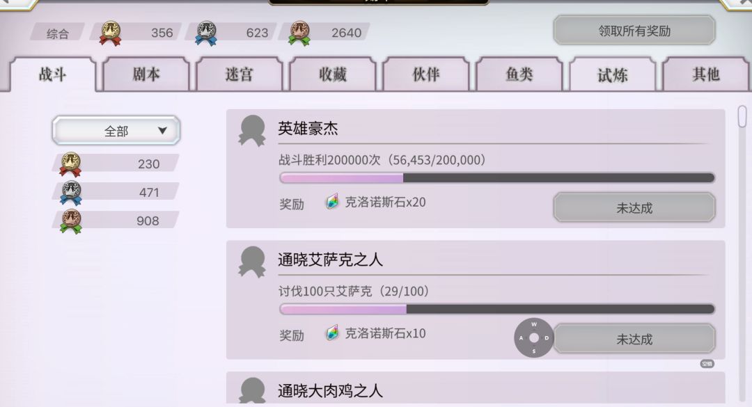 第六个255马上就要出来了 3