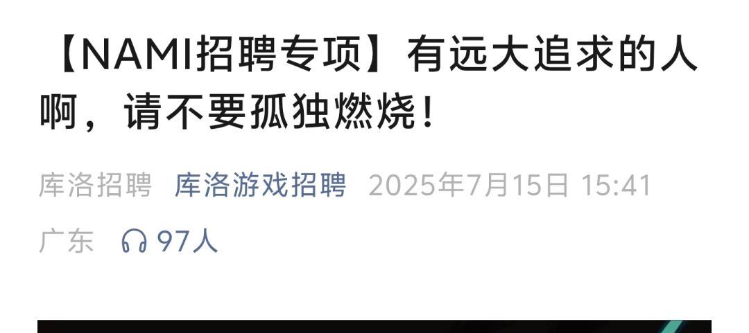 鸣潮新妹妹情报!库洛新作再爆 4
