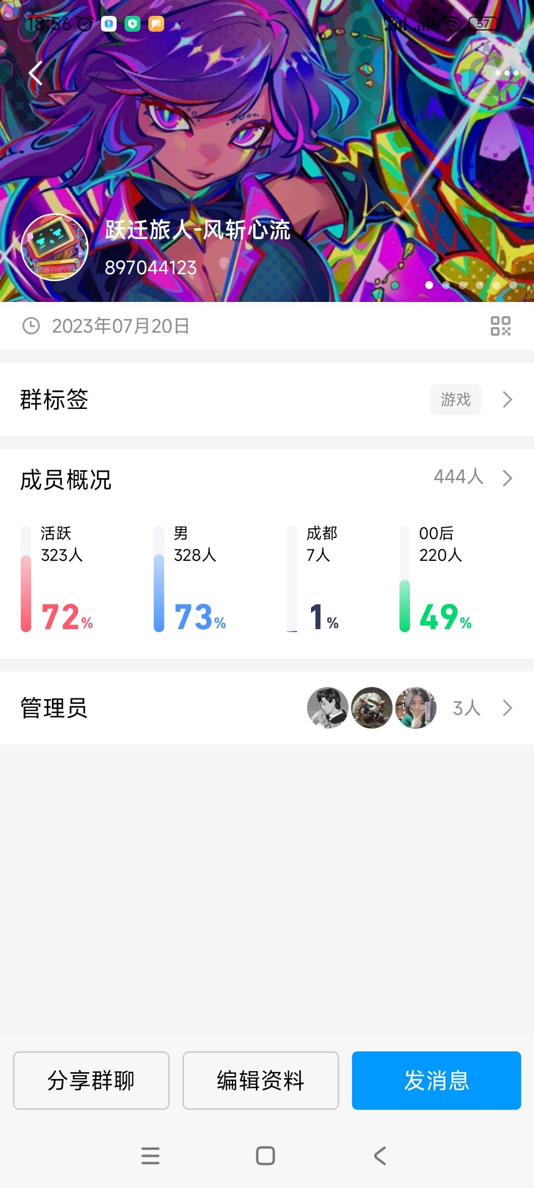 重要公告 2