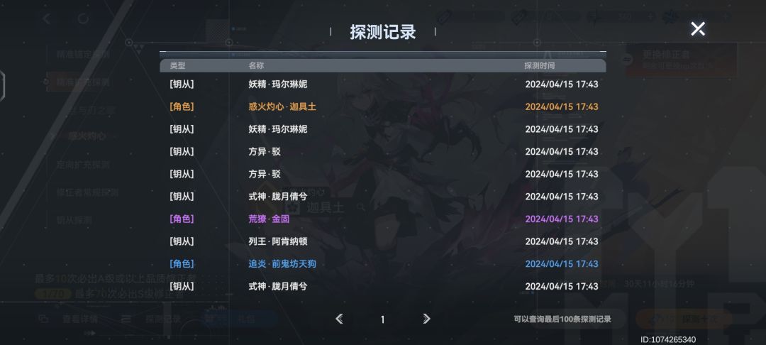动态图片 5