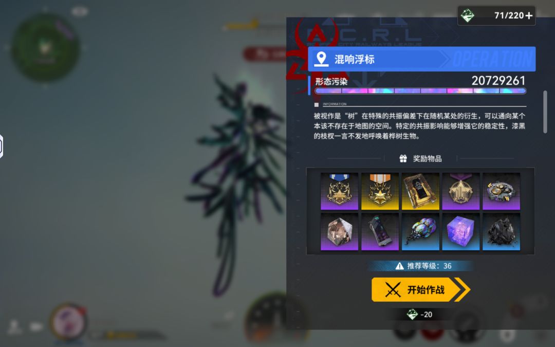 高 15 级，30 分钟砍树至两人😂 4